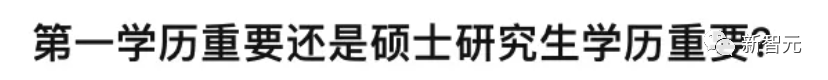 11年逆袭，寒门专升本终成MIT博士生！