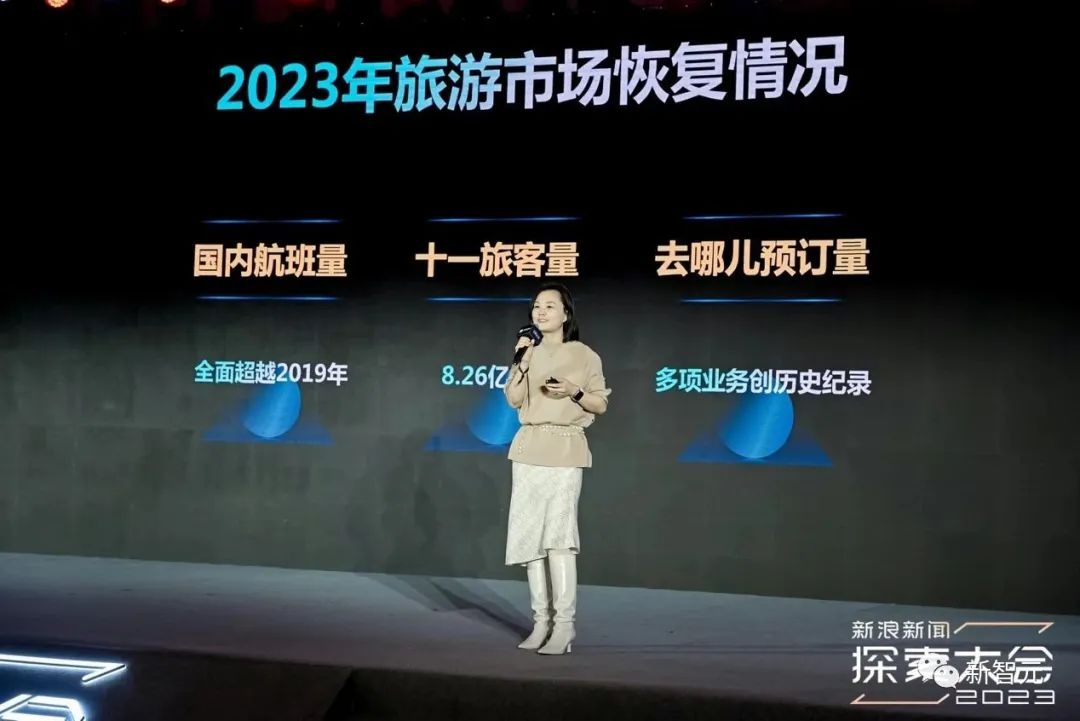 2023探索大会开幕！对话AI版图灵，倪光南院士深入探讨大模型