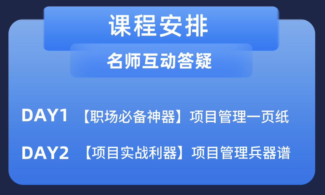 50K*16，准备跳槽的可以看看