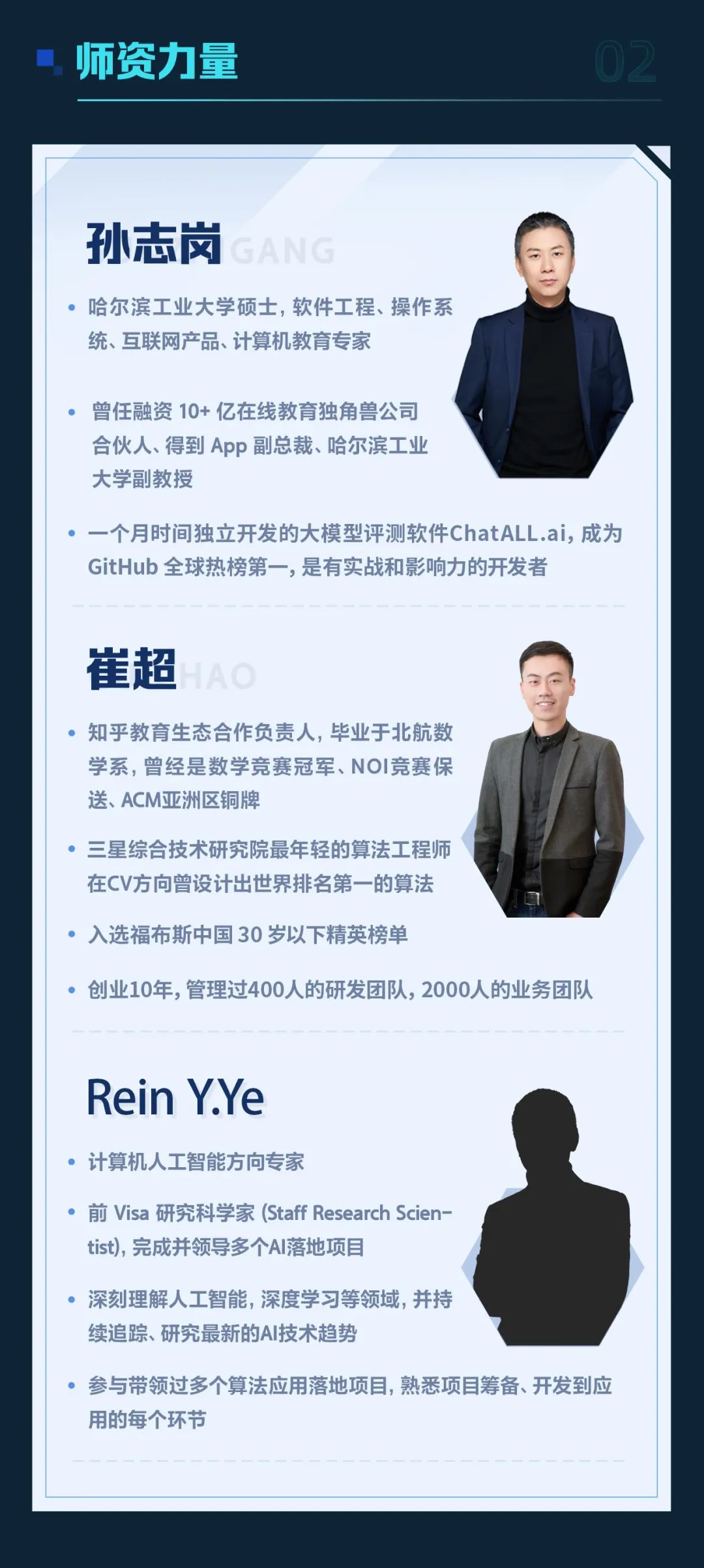 一线大佬联合发布，AI大模型公开课来了！