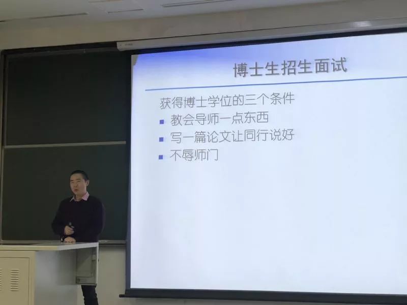 获得清华博士学位的条件之一：不辱师门