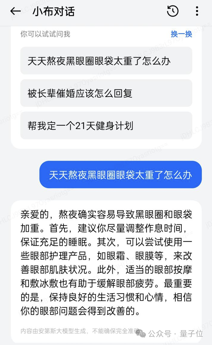 实测OPPO大模型手机：路人甲一抹就没，电话粥一键总结