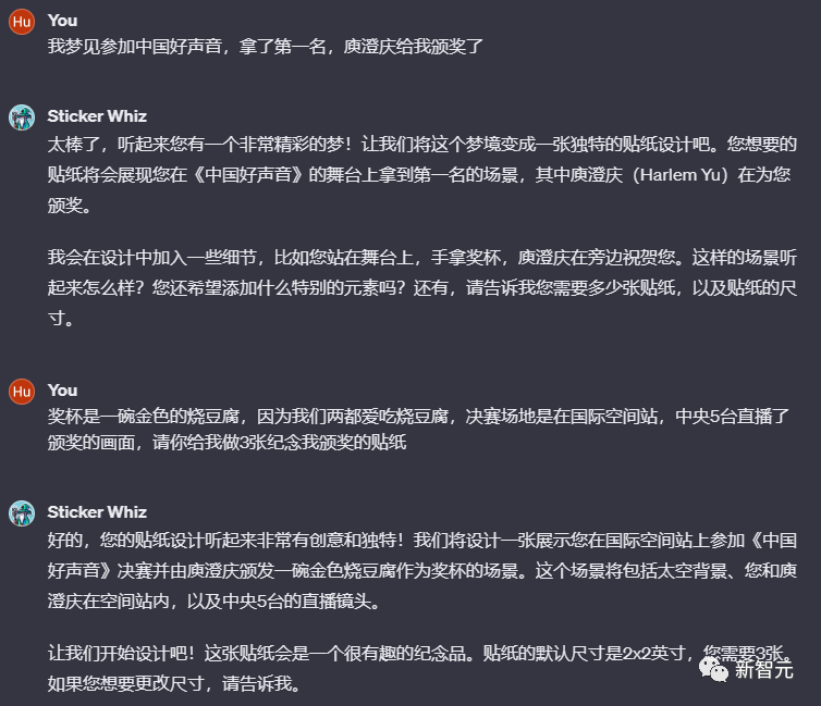 1分钟诞生一个新GPT！3天内定制GPT大爆发，理想型男友、科研利器全网刷屏