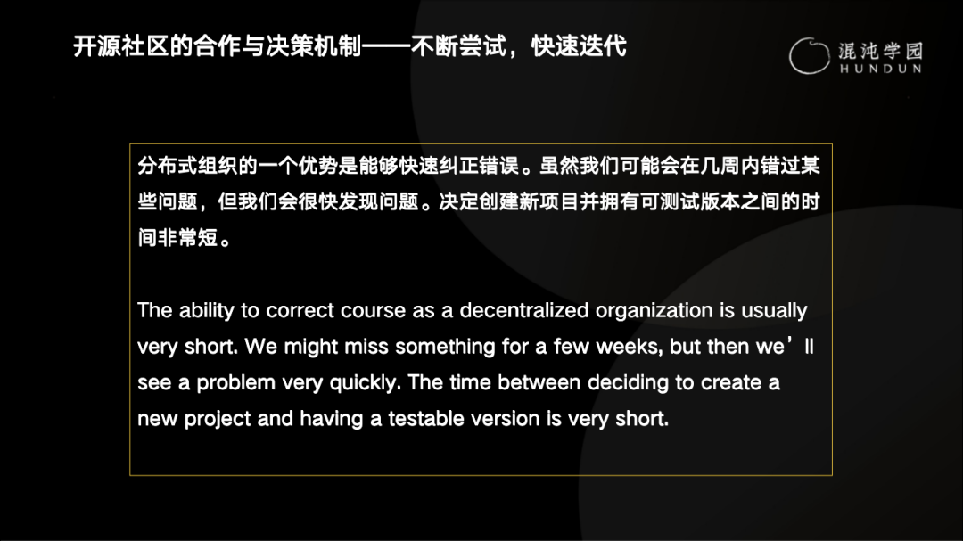 社区供稿 | Hugging Face 王铁震：有人的地方就会有江湖，有开发者的地方就会有社区