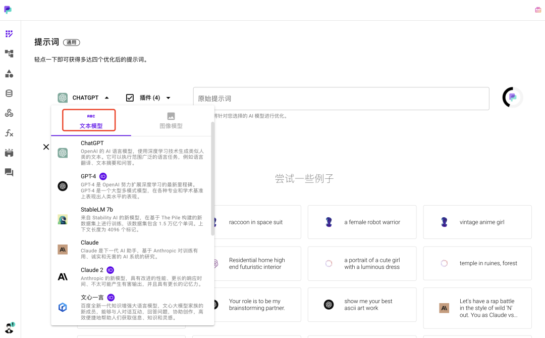 AI 绘画，这个就叫专业！