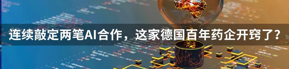 中国地图上的91家AI制药企业（截止2023年12月）