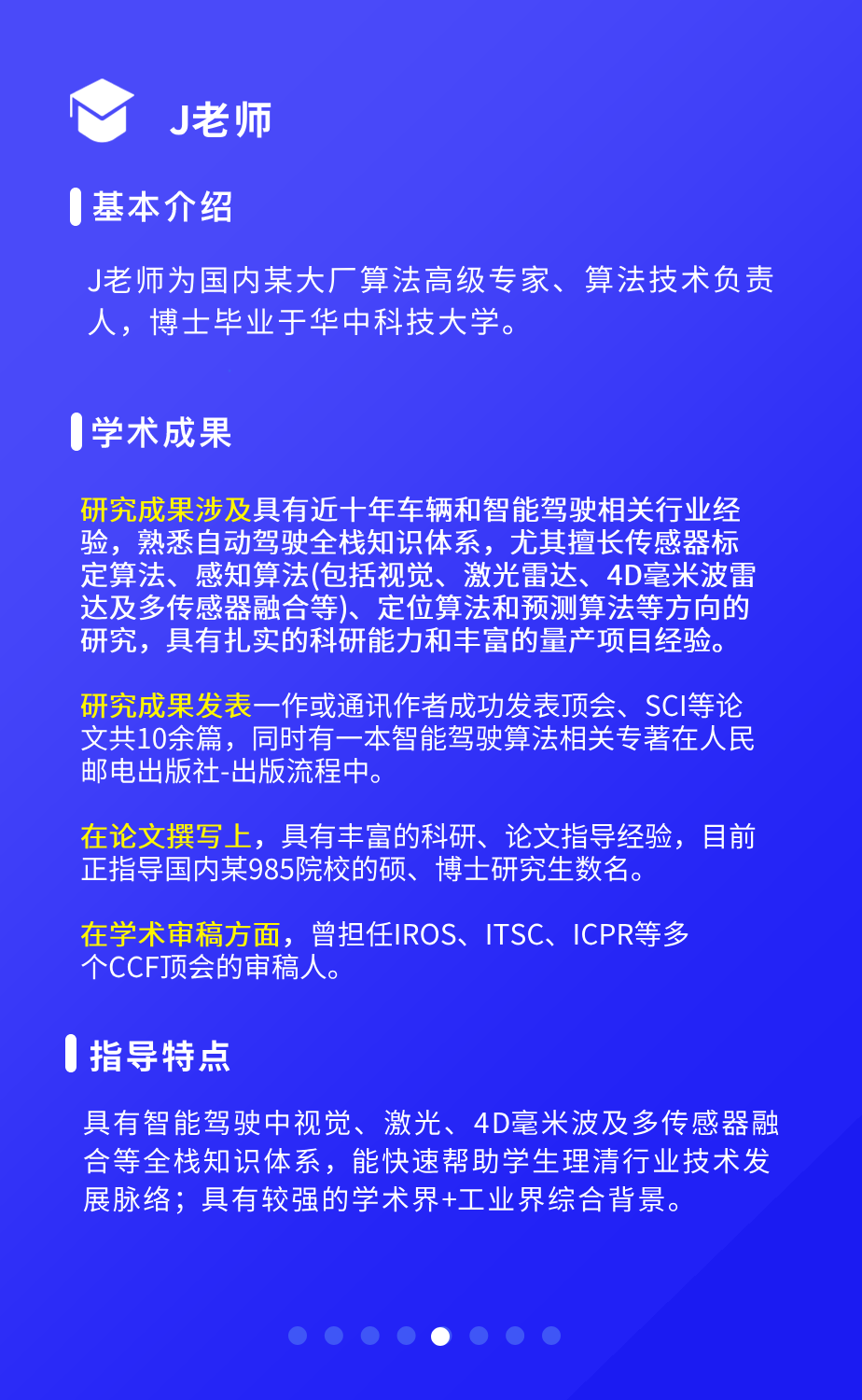 不是你发表不了CCF A顶级会议，而是没有利用好AC这层“关系”！