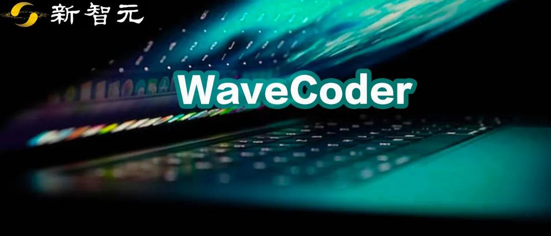 微软祭出代码大模型WaveCoder！4项代码任务2万个实例数据集，让LLM泛化能力飙升