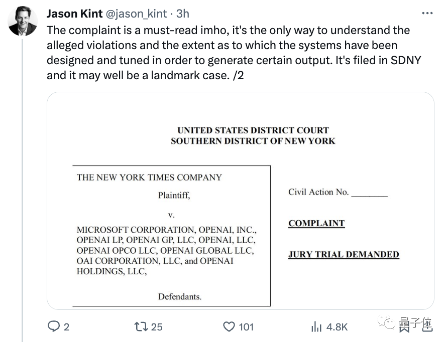 OpenAI微软被起诉！《纽约时报》指控AI侵权，要求销毁侵权模型和训练数据