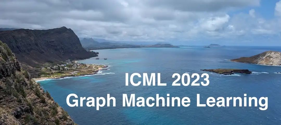 资讯 | ICML 2023 | 图机器学习最新进展和热门趋势