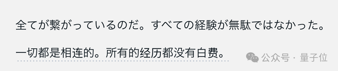 爆火《幻兽帕鲁》被指用AI缝合宝可梦，开发者自曝传奇经历：是人类的奇迹