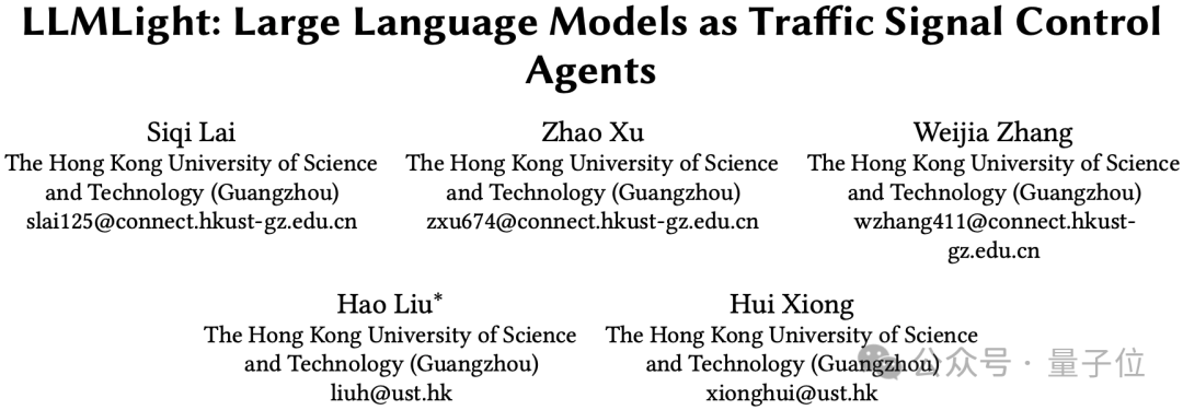 AI大模型控制红绿灯，港科大（广州）智慧交通新成果已开源