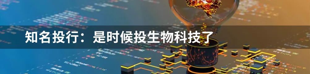 2024，制药公司的下一个重磅炸弹是什么？