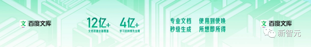 地铁里30秒直出PPT，这个打工神器卷疯了！彻底颠覆办公创作习惯