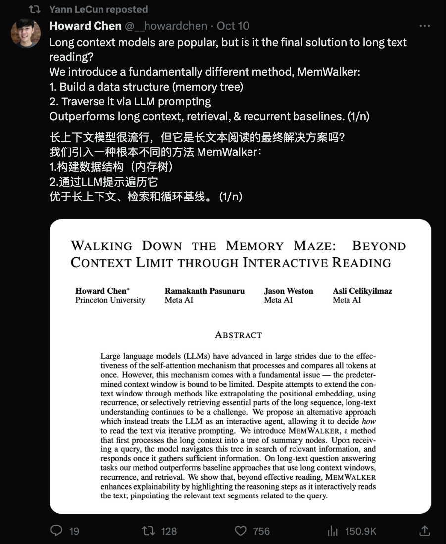 Meta普林斯顿提出LLM上下文终极解决方案！让模型化身自主智能体，自行读取上下文节点树