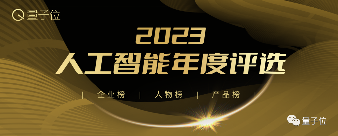 李开复李培根领衔！近20位大咖共话智能变革，今年MEET智能未来大会提前划重点