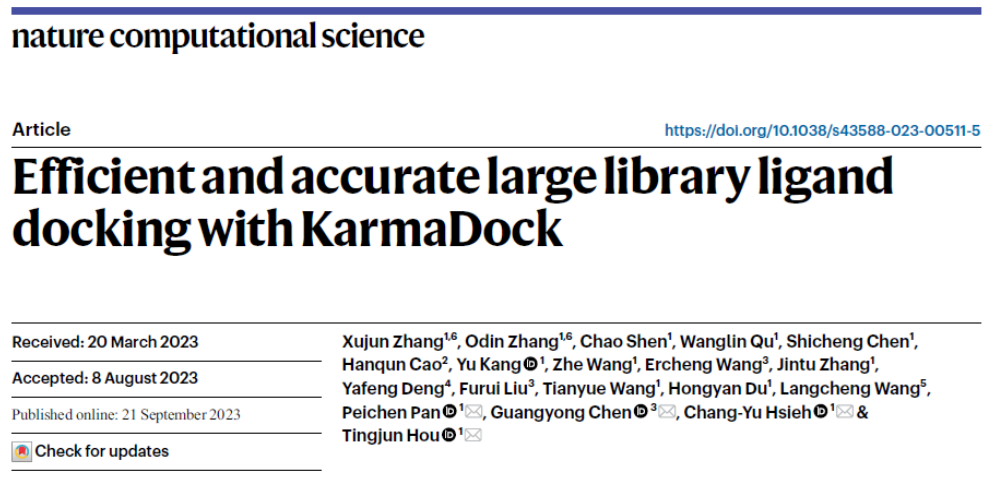 Nat. Comput. Sci.｜KarmaDock:针对超大规模虚拟筛选的基于深度学习的分子对接方法