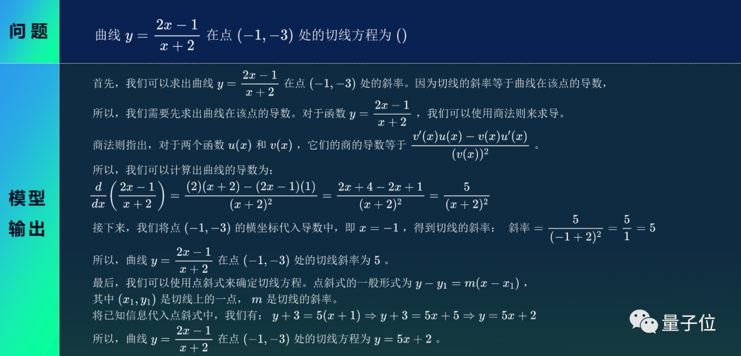 最新千亿大模型免费商用：1026亿参数，无需授权！诚邀开发者共同训练