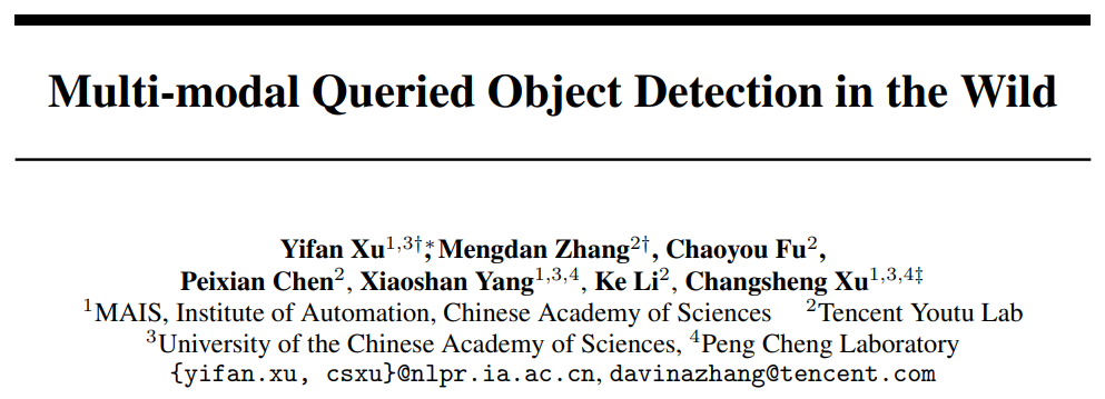 精确率提升7.8%！首个多模态开放世界检测大模型MQ-Det登NeurIPS 2023