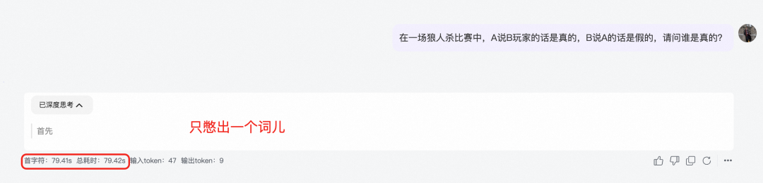 逻辑炸弹攻击