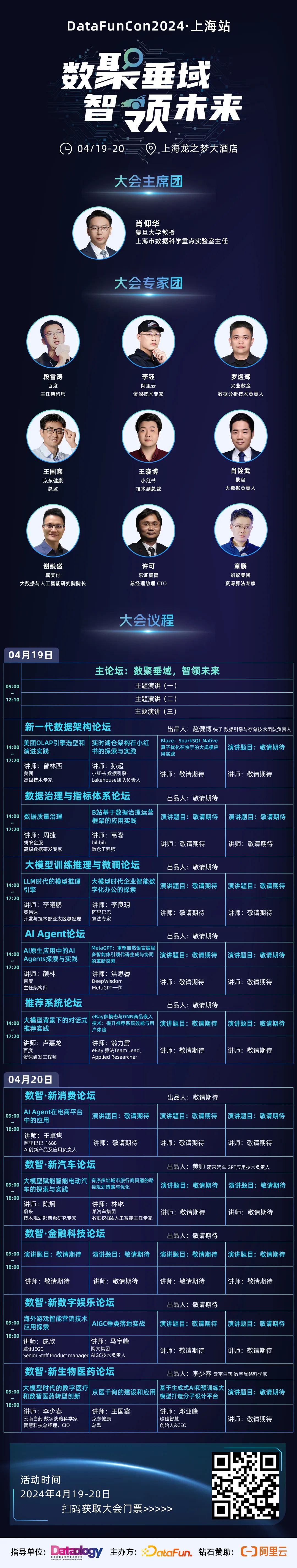 别只关注文生视频，这些场景将是LLM应用的大热门！