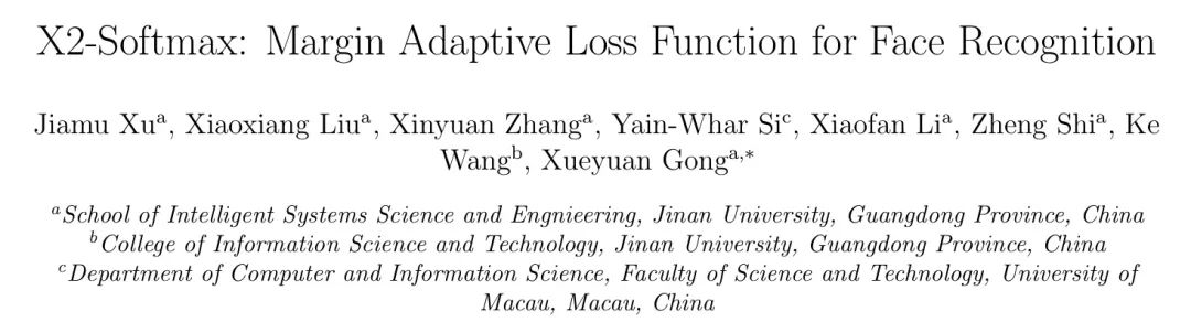 你有多久没看过人脸识别的文章了？X2-SoftMax开源，ArcFace与MagFace都黯然失色了