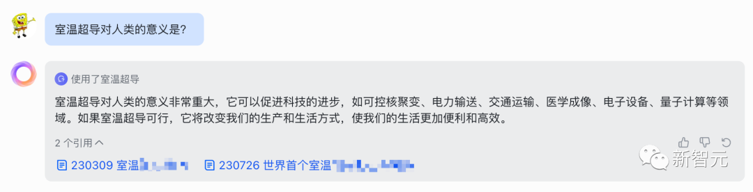 等了七个月，飞书终于不藏了！复杂公式批量处理，0代码定制场景，搬砖效率震惊公司