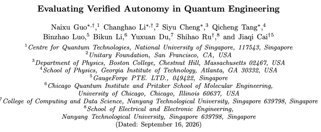 Evaluating Verified Autonomy in Quantum Engineering論文