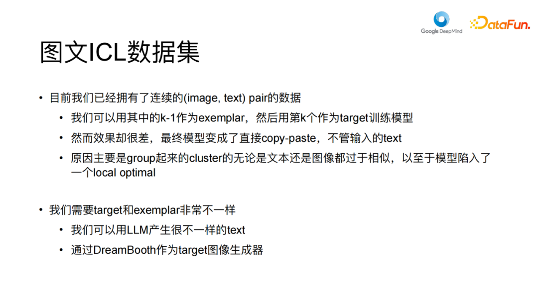 超越Midjourney？基于语境学习训练图像扩散模型【前沿】