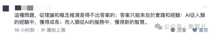 谷歌裁员3万人大逃杀，数百员工已被AI淘汰！IMF主席断言全球40%岗位遭冲击，1/5码农悬了