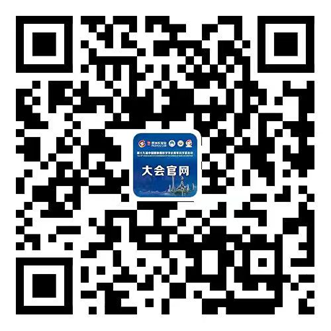 会议 | 12月28-31日，广州，第十九届中国图象图形学学会青年科学家会议