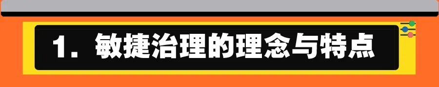 连载｜第五章: 生成式人工智能多主体协同敏捷治理体系《生成式人工智能治理与实践白皮书》