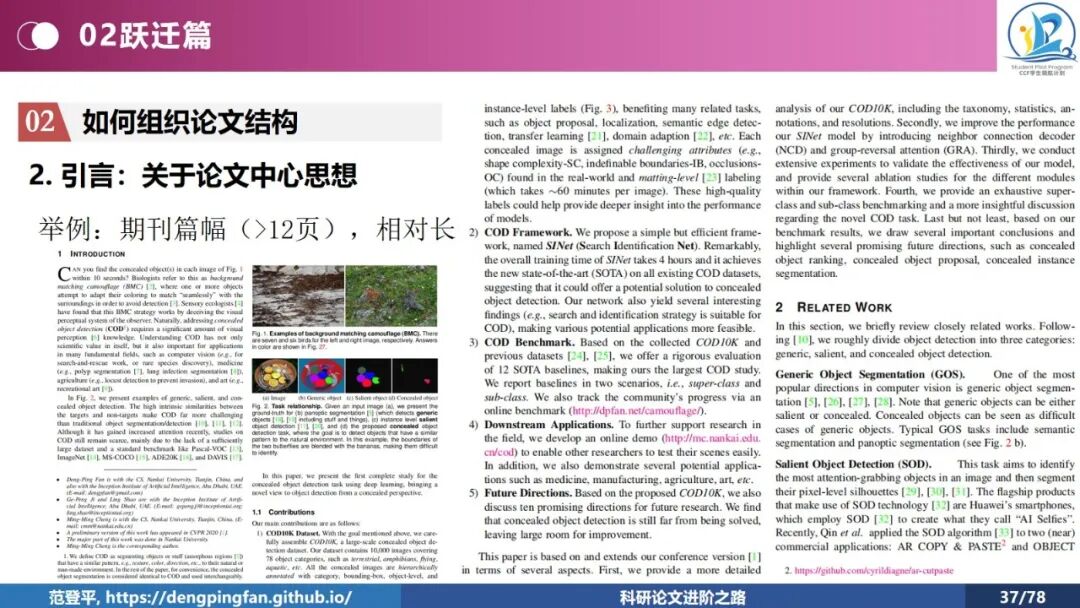 幻灯片37.jpg