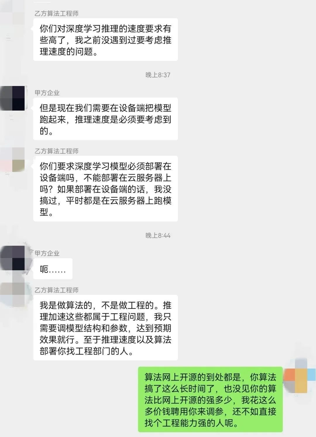 为了突破深度学习瓶颈，去学习CUDA及TensorRT加速工具，真的管用吗？