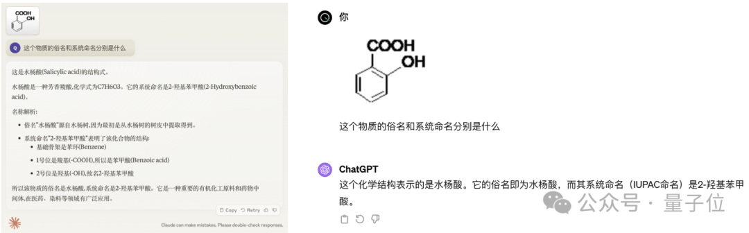 新王Claude 3实测！各项能力给跪，打麻将也会，确实比GPT-4好用