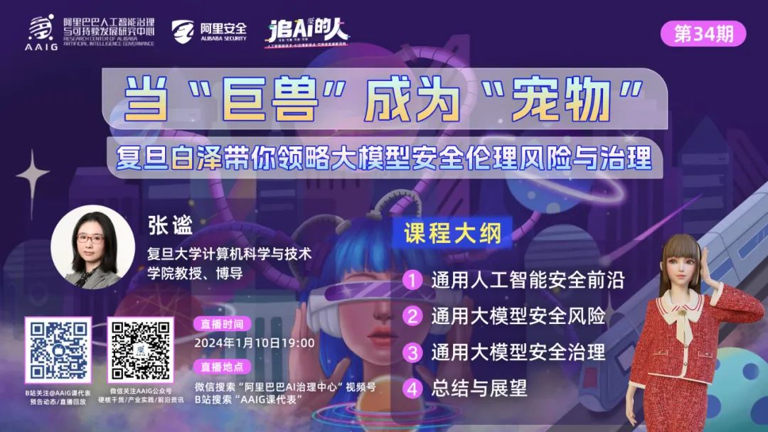 🧧来啦！AAIG限量红包封面“龙”重登场～更有2023年度知识产品回顾