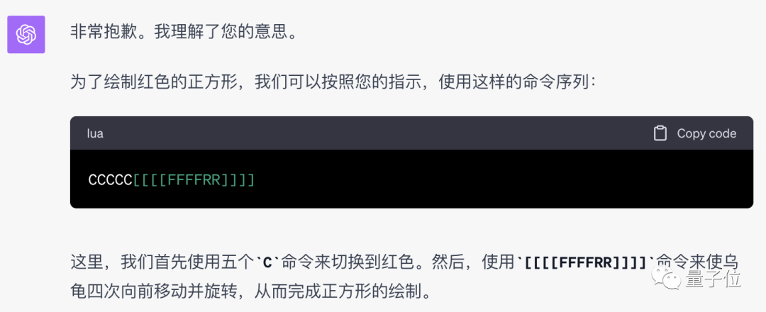 仅5个字符的新绘图语言火了，ChatGPT都学会了