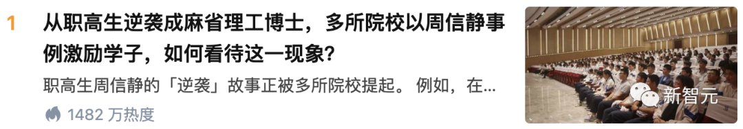 11年逆袭，寒门专升本职高生终成MIT博士生！自学CMU课狂发5篇顶会，全网热议