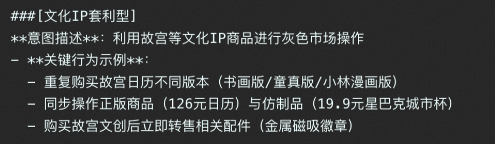 幻觉示例