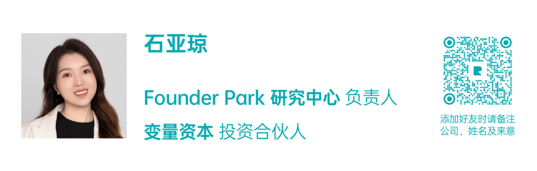 2024 年，中国的投资人们如何投 AI？