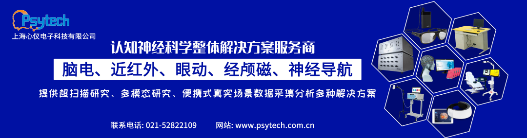 脑机接口公司Synchron脑机试验早期可行性研究(EFS)患者招募工作已经完成