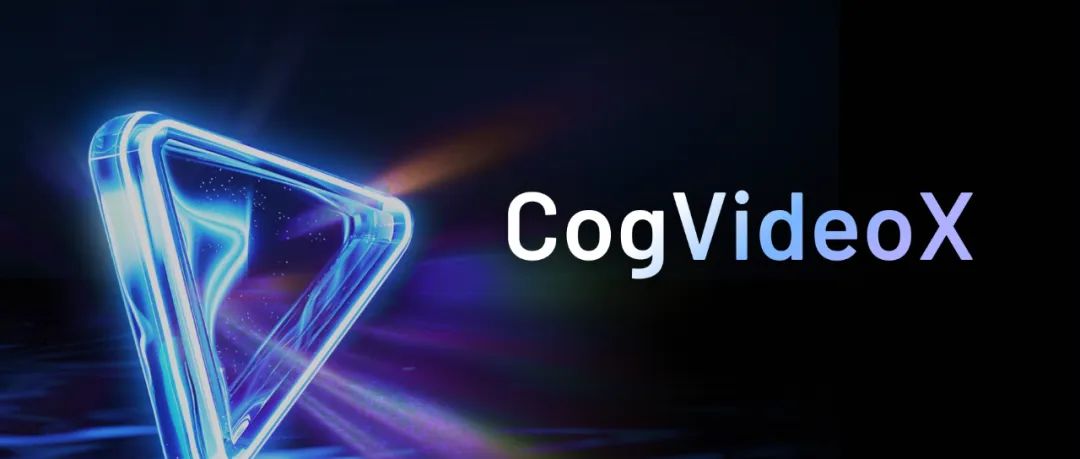 人人可用，智谱 AI 推出新一代视频生成模型 CogVideoX - 智源社区