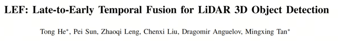 Waymo提出全新Fusion方法LEF | 让3D目标检测的难度再次降低！