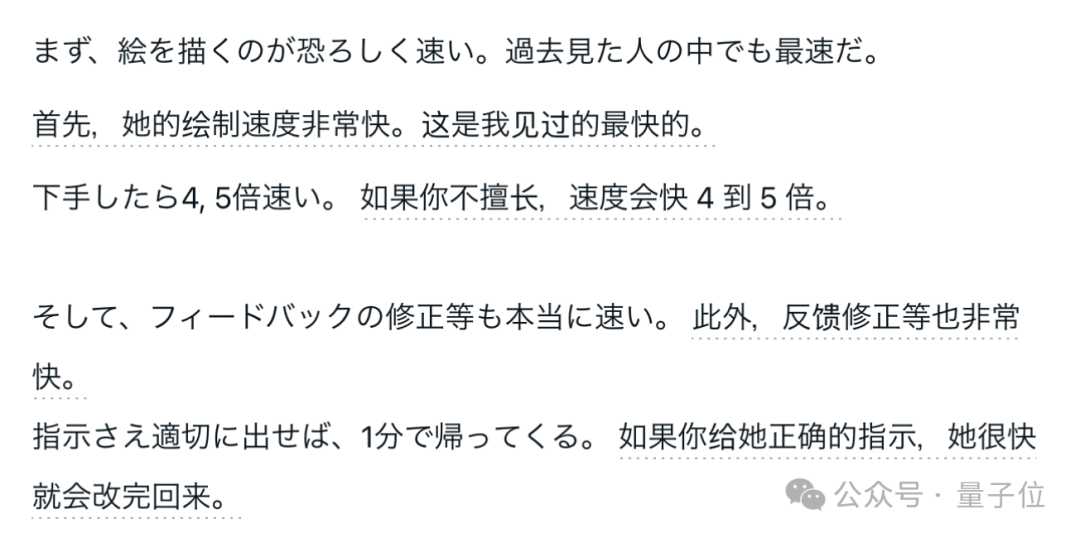 爆火《幻兽帕鲁》被指用AI缝合宝可梦，开发者自曝传奇经历：是人类的奇迹