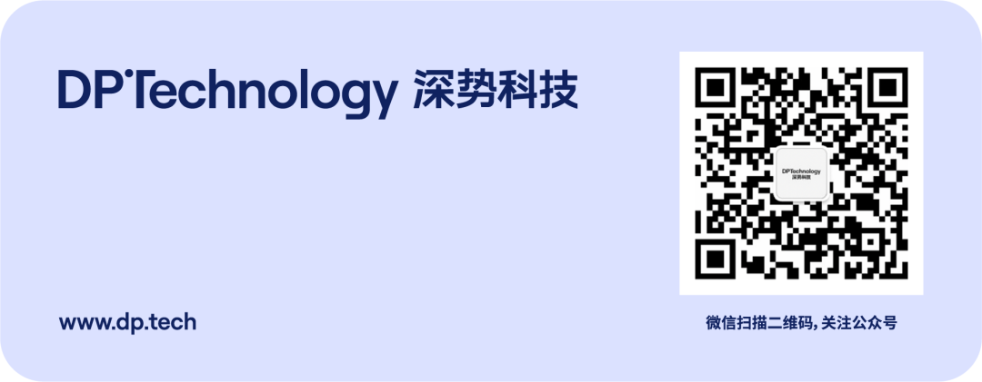 上海AI for Life Science学术研讨会：共建生命科学研究新范式