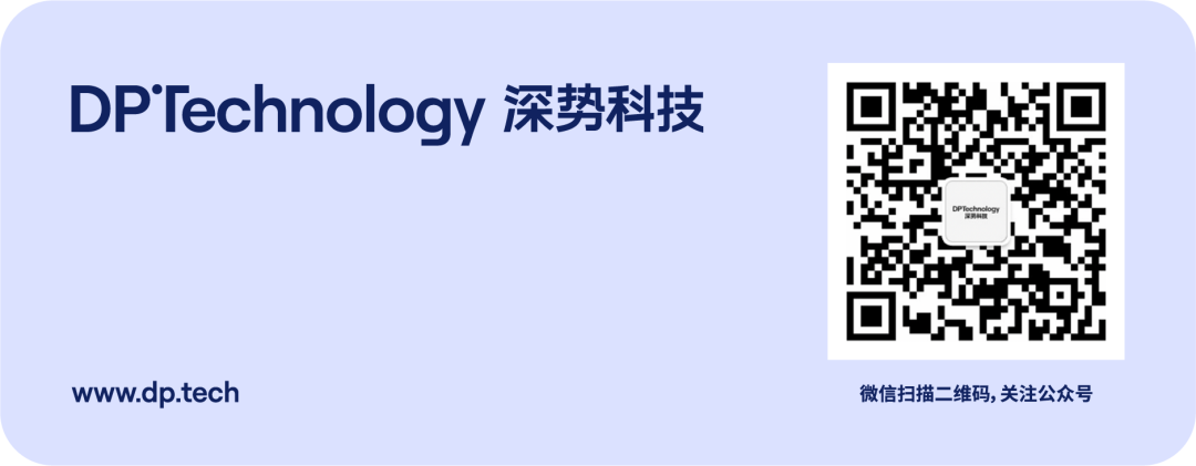 Uni-Finder 还能干这个？深势 Uni-Finder 生物文献和知识图谱实测