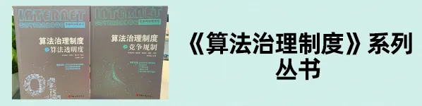 揭秘集内容安全/舆情分析/代码漏洞修复为一身的AI安全大模型长什么样？《追AI的人》第37期来啦!