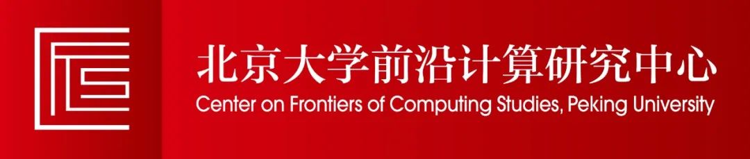 新闻 | “北大—智元机器人联合实验室”正式成立