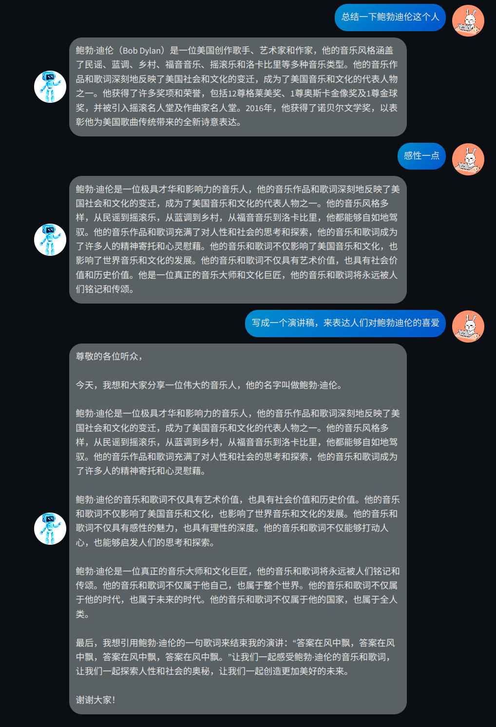 社区供稿 | 南方科技大学联合 IDEA 研究院CCNL 中心发布 34B Chat 模型