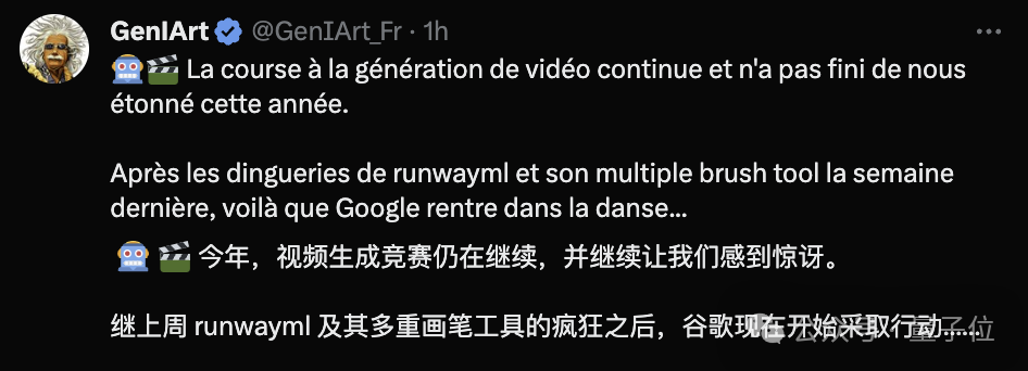 一句话让小姐姐为我换了N套衣服，谷歌卷出视频生成新高度，网友：竞赛加码